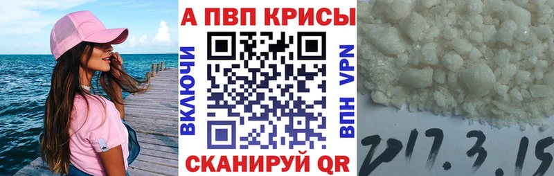А ПВП Соль  наркота  MEGA онион  Пыть-Ях 