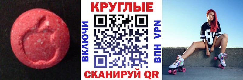 как найти   Пыть-Ях  ЭКСТАЗИ ешки 