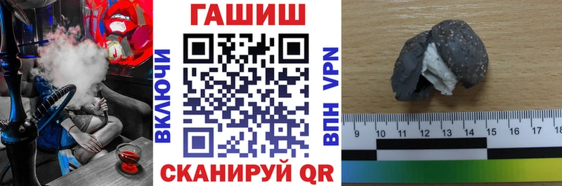 blacksprut   купить наркотики сайты  Пыть-Ях  Гашиш Cannabis 