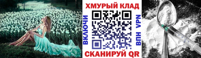ГЕРОИН Афган Пыть-Ях
