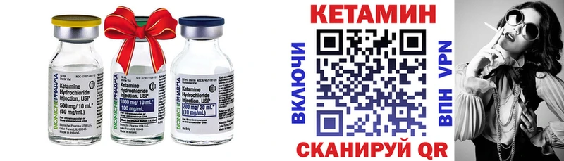 Кетамин ketamine  Пыть-Ях 