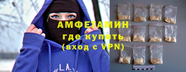 бутик Беломорск
