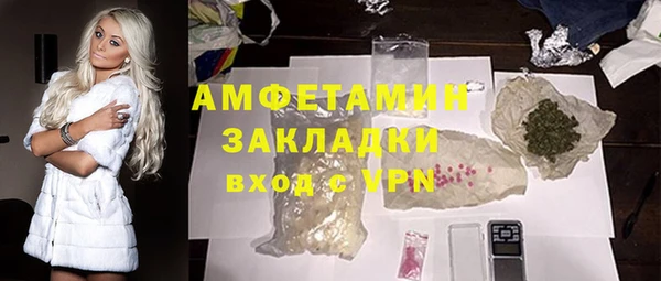 мефедрон мука Белоозёрский