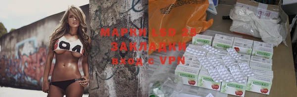 мдма Белокуриха