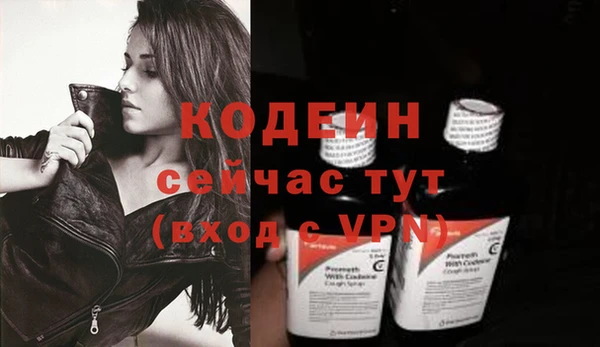 мефедрон мука Белоозёрский