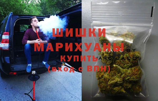 бутик Беломорск