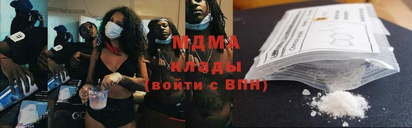 мдма Белокуриха