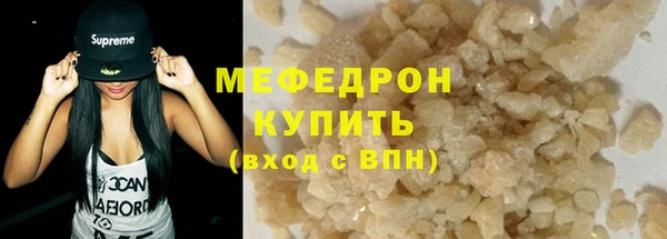 бутик Беломорск