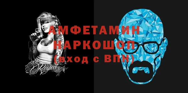 синтетический гашиш Богданович