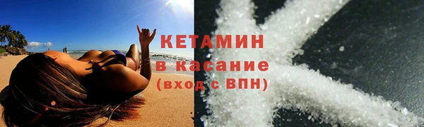 скорость Богородск