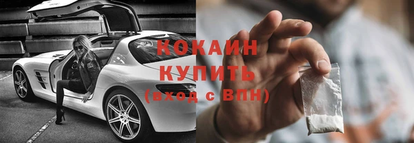 бутик Беломорск