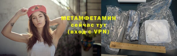 скорость Богородск