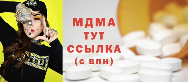 мефедрон мука Белоозёрский