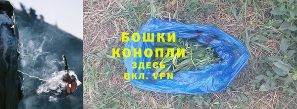 мефедрон мука Белоозёрский