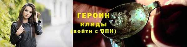 скорость Богородск