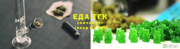 скорость Богородск