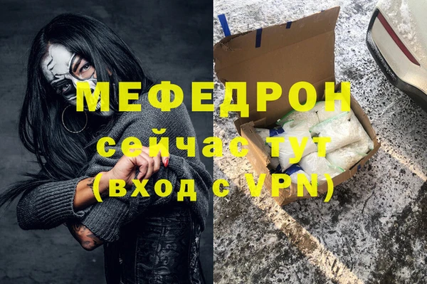 скорость Богородск
