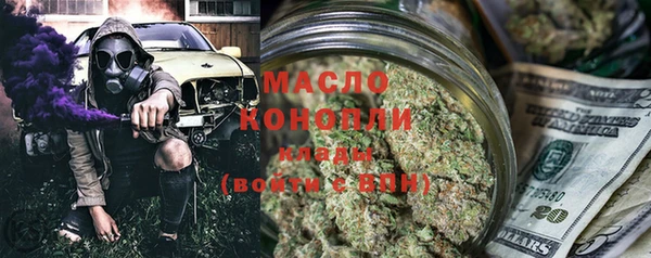 мефедрон мука Белоозёрский