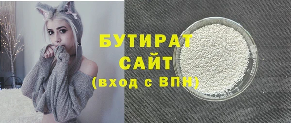 бутик Беломорск