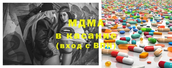 мдма Белокуриха