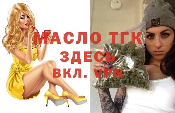 мефедрон мука Белоозёрский