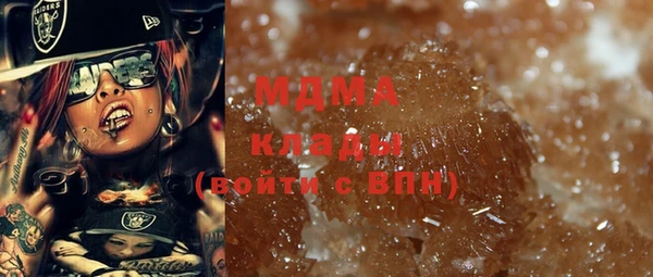 мефедрон мука Белоозёрский