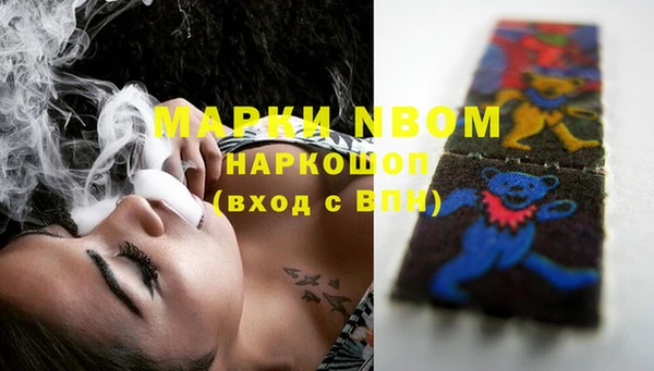 мефедрон мука Белоозёрский