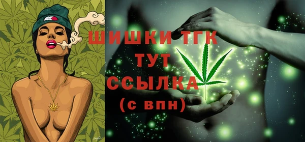 синтетический гашиш Богданович