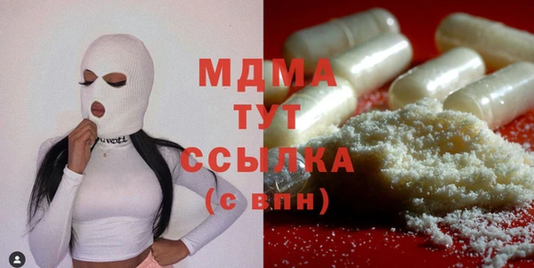 синтетический гашиш Богданович