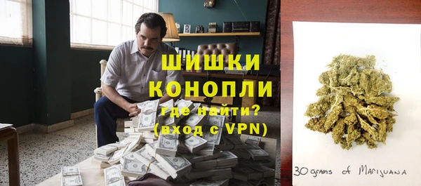 бутик Беломорск