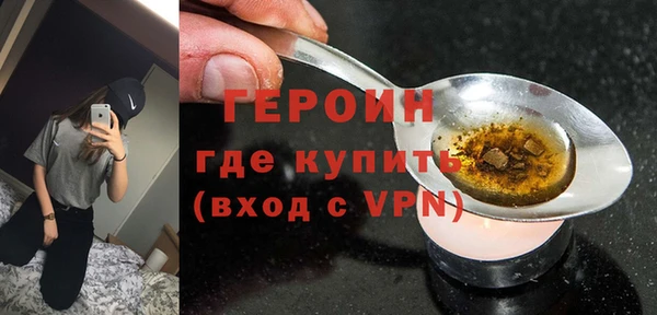 синтетический гашиш Богданович