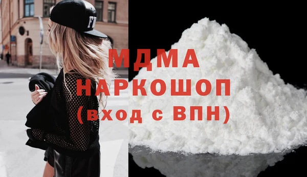 бутик Беломорск
