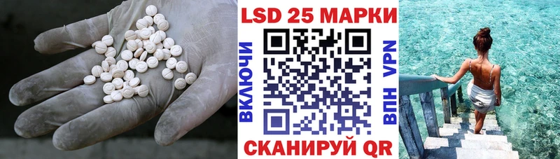 Лсд 25 экстази кислота  Пыть-Ях 