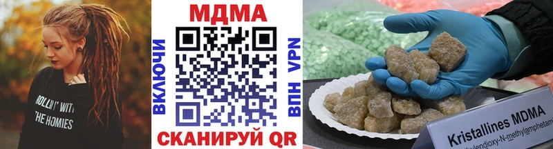 MDMA crystal  Пыть-Ях 