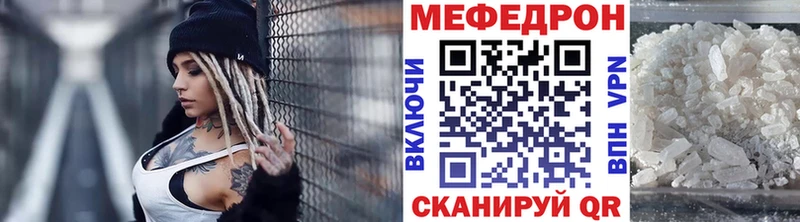 mega онион  Пыть-Ях  МЯУ-МЯУ VHQ 