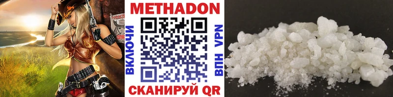 даркнет сайт  Пыть-Ях  МЕТАДОН methadone 