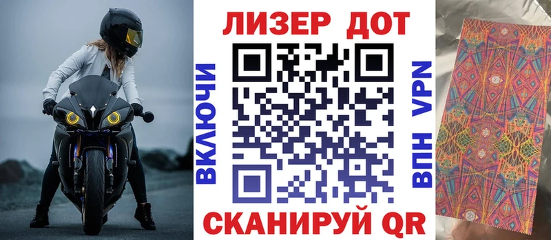 что такое   Пыть-Ях  Наркотические марки 1,8мг 