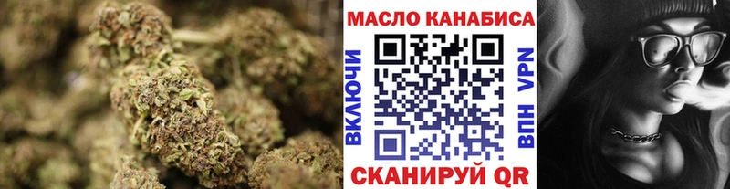 ТГК вейп  Пыть-Ях 