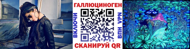 Галлюциногенные грибы Cubensis  ссылка на мегу ONION  Пыть-Ях 