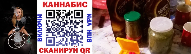 дарнет шоп  Пыть-Ях  Марихуана семена 